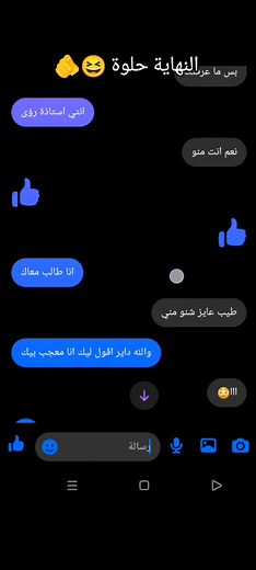 #الشعب_الصيني_ماله_حل😂😂 #اعادة_النشر🔃