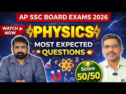 AP SSC Board Exams 2026 Physics | Most Expected Questions | Score 50/50 Guaranteed