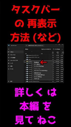 【 Windows の 更新 の 前 に やった 方 が 良い 事 】 ｢ ExplorerPatcher の アンインストール と 復元 方法 ｣ ( 主 に レジストリ 変更 してる 方 )