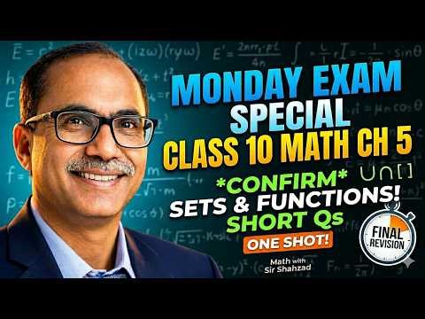 10th class math chapter 5 short questions