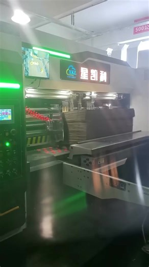 Two usage methods are implemented. XKL printer die cutter folder gluer inline,can use folder gluer function,also can direct transfer after printing without folding. high speed and convenience,economical price