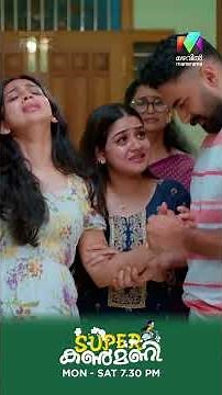 കൃപയെ ആശ്വസിപ്പിച്ച് കൃഷ് #superkanmani #mazhavilmanorama