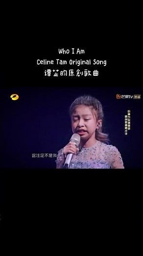 Who I Am Live Performance | Celine Tam | Like it | Give 1 - 10 | Comment |