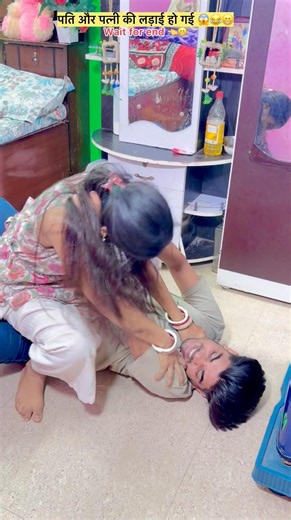 पति और पत्नी की लड़ाई हो गई 😱😂😁😁 #funny #comedy #trending #viral #video 😁😁