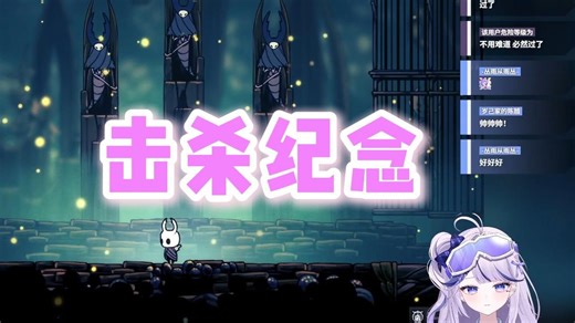 【三理】给第一次玩横版的主播三小时三螳螂努力的纪念