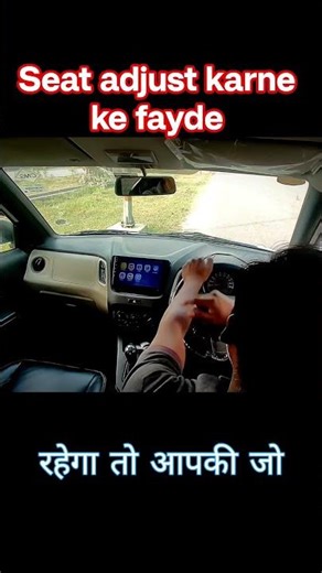 Seat adjust karne ke fayde #sainicardrive #shorts #cardriving