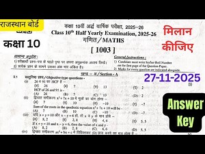 RBSE 10th Class Math's Paper 27-11-2025 Solution|Half Yearly ganit paper Class 10 answer key