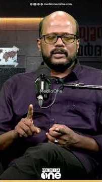 ജനസംഖ്യാ വർധന; റഷ്യക്ക് പഠിക്കുന്ന ചന്ദ്രബാബു നായിഡു! | VHP | Kerala Demography | RSS | C Dawood