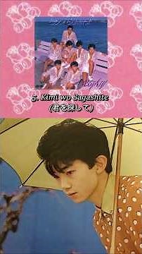 光GENJI (ベストソング12選) - TOP 12 BEST SONGS Part 17