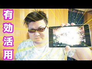 AndroidタブレットをPCモニターとして使う方法