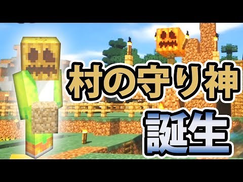 【日刊Minecraft】ブレイズロッドを求めてネザーに特攻！真・最強の匠は誰か！？絶望的センス4人衆がMinecraftをカオス実況第六話！