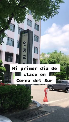 Regresando a clase a los 32 años 😅 #peruano #korean #korea #corea #travel #internationalstudent #peru #부산대학교