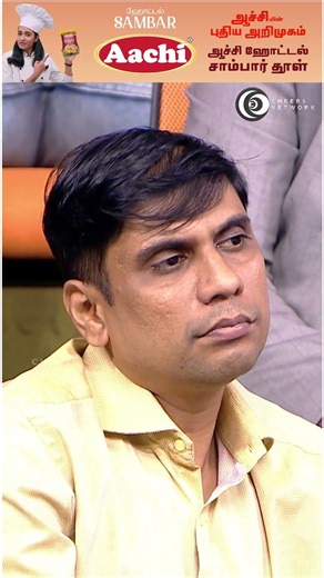 பொண்ணுங்க முன்னாடி அசிங்க படுத்துறாங்க ☹️🙄