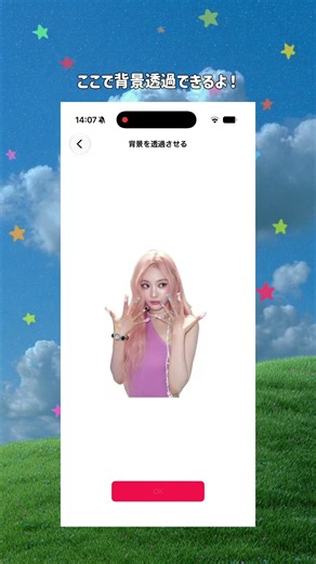 \今超話題/スマホにiPod風ウィジェットを設定する方法🎧⟡˖ （Android/iOS対応)࣪#iPhone#iOS27#Android#ホーム画面#ウィジェット#おすすめアプリ
