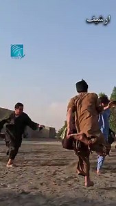 د خوسي لوبه په افغانستان کې یوه له لرغونو لوبو شمېرل کېږي؛ دغه لوبه له پخوا راهیسې د اخترونو، ودونو او نورو مناسبتونو پر مهال د ماشومانو او ځوانانو له خوا ترسره کېږي. په دې ویډیو کې د خوسي لوبې د مخینې او څرنګوالي په اړه معلومات وړاندې شوي او خلکو یې په اړه بېلابېل نظرونه ورکړي دي. ایا تر اوسه مو دغه لوبه کړې او یا یې په اړه پوهېږئ؟ راپور: جاوېد رازمند #دخوسيلوبه #ولسيلوبې #دخوستکلتور #TraditionalGames #KhostCulture #AfghanHeritage