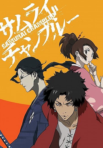 Regarder la série Samurai Champloo streaming