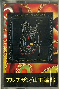 Tatsuro Yamashita = 山下達郎 - Artisan = アルチザン