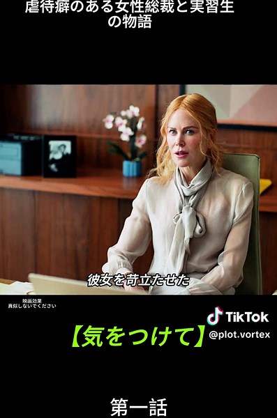 #tiktok #movies #映画解説 #film
