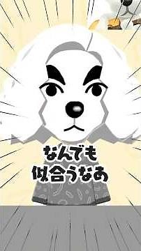 The depth of Totakeke Mii's character. [Tomodachi Life]