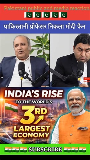 pakistani profesar nikla modi phen #pakistanireaction