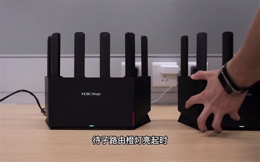 NX54 mesh视频教程