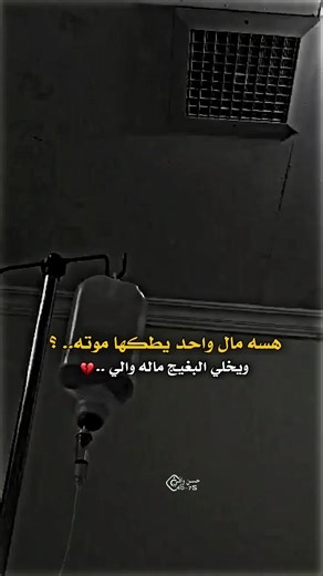 Understanding the Use of IV Bags in Medical Settings