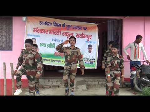 Maa Tujhhe Salaam dance video performed in Sanskar Bharti School