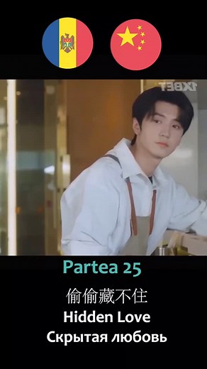 Limba Coreeană pentru toți on Instagram: "Momente din FILMELE și SERIALELE COREENE / CHINEZE în limba română. Top seriale coreene, seriale coreene online subtitrat în română, seriale coreene online subtitrate istorice, seriale coreene istorice online gratis, seriale coreene istorice subtitrate în română, seriale coreene gratis subtitrate, filme coreene subtitrate în română, filme coreene traduse în romana, site-uri cu seriale coreene subtitrate in romana. seriale și filme chineze în română, seri