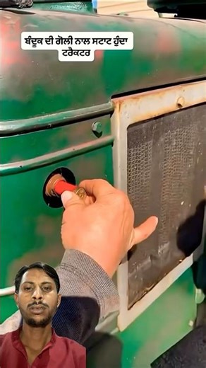 America old tractor start karne ka alag hi tarika #farming #tractor #viralvideo #vlog #shorts