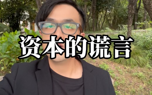 为什么现在年轻人越来越清醒了