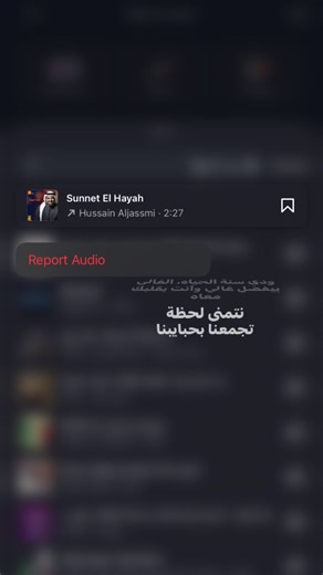 ‏اغنية ريحتها ناس ماتت مبقتش موجودة ووحشتنا