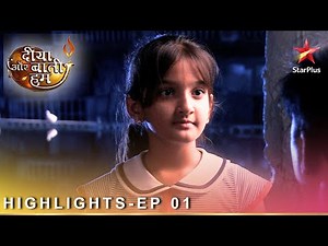 Diya Aur Baati Hum | Episode 1 | Highlights