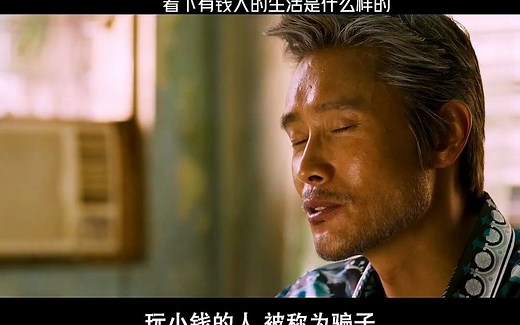 科普一下，1兆等于1万亿！ #金融决战 #李秉宪