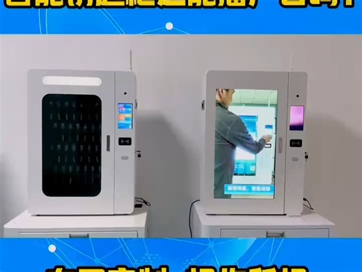 超高频RFID智能钥匙柜，通过RFID技术管理钥匙，对钥匙的借还权限进行后台监控#物联网 #RFID #智能柜 #RFID标签