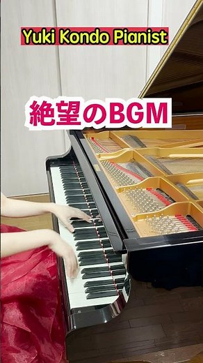 曲名はわからなくても聞いたことある曲【クラシック】#shorts #ピアノ#ピアニスト 近藤由貴