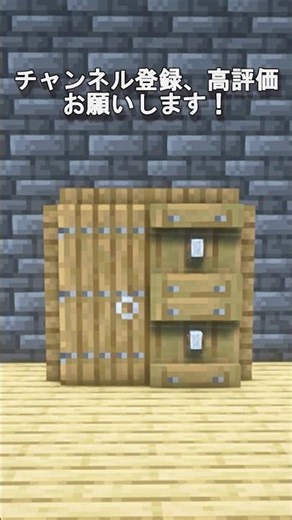 【Minecraft】 easy mini build ideas #shorts #minecraft #minecraftbuilding