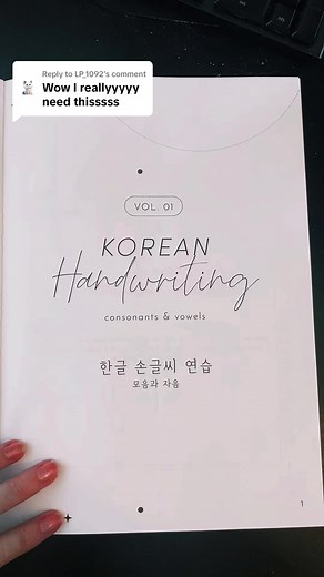 Exploring Korean Cursive Styles | Handwriting Practice Book PDF