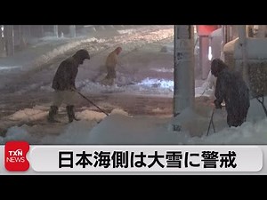 日本海側を中心に大雪（2021年12月18日）