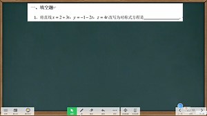 检测题7-3（一）