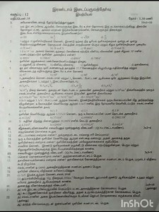 12th physics tamil medium 2nd mid term question paper 2024-25