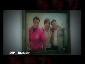 正宗的哦~！陈旭《哥只是个传说》 im a legend- Xu Chen .wmv