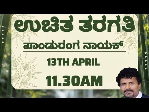 Natural Healing Class by Basava Acu Academy -204