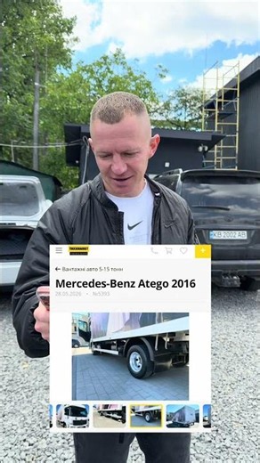 Mercedes Atego на TRUCKMARKET