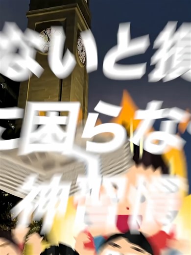 【実は簡単】お金に困らなくなる神習慣TOP5 #ライフハック #おすすめ #保存