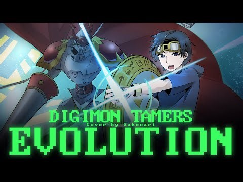 [Cover] Digimon Tamers - Evolution / Cover by Sakenari