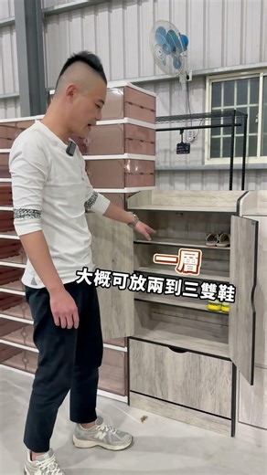 厲害的鞋櫃來了 兩開門一掀櫃 台灣製造的哦！ #鞋櫃 #台灣製造 #台中 #倉庫 #熱門推薦