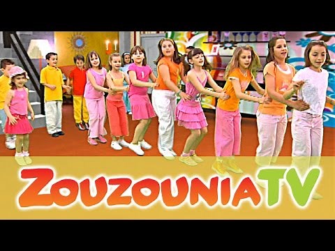 Ζουζούνια - Γιάνκα 1-2-3 (Official)