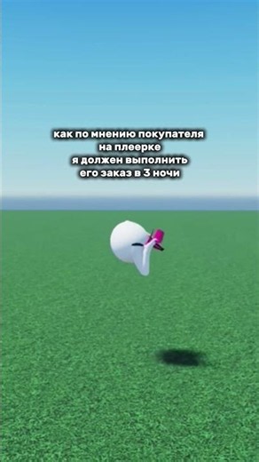 выдай гайд за 90р