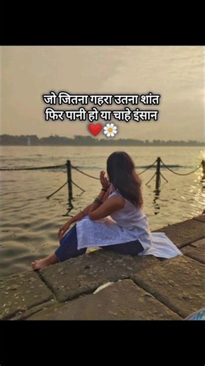 motivational quotes| trending inspirational❤️#shorts #trending #quotes #reels