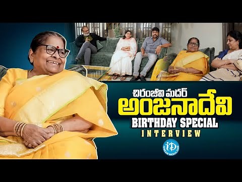 Megastar Chiranjeevi Mother Anjana Devi Birthday Special Interview | Chiranjeevi Sisters | Nagababu